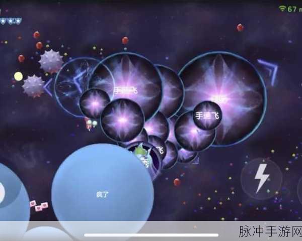球球大作战，弓箭奇迹 护盾庇佑下的连胜秘诀