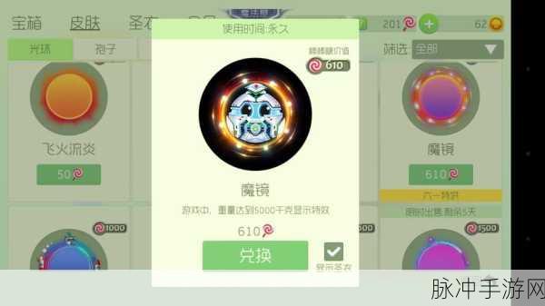 球球大作战，弓箭奇迹 护盾庇佑下的连胜秘诀