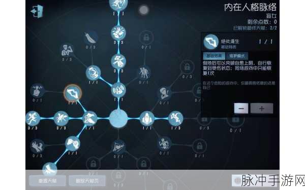第五人格，盲女玩法全攻略，带你掌控全局