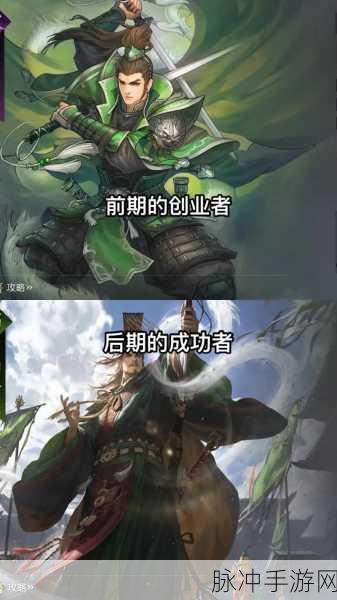 率土之滨蜀国五星战将刘备阵容搭配全攻略