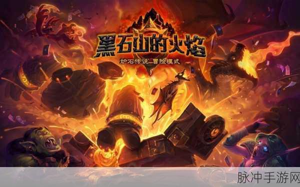 炉石传说冒险模式克隆大师全攻略，解锁智慧与策略的挑战