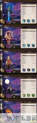 阴阳师手游椒图御魂主属性深度解析