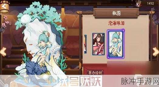 阴阳师手游椒图御魂主属性深度解析