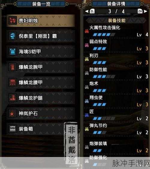 怪物猎人崛起新手开荒武器选择全攻略