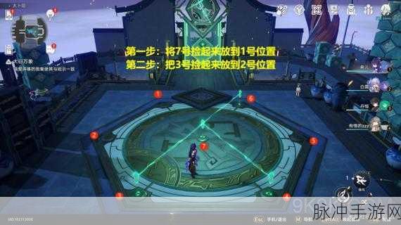 崩坏星穹铁道大衍万象第二天攻略，深度解析与完成方法介绍