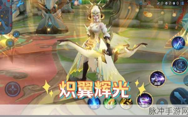 王者荣耀伽罗炽翼辉光售价详解，传说限定皮肤的超值体验