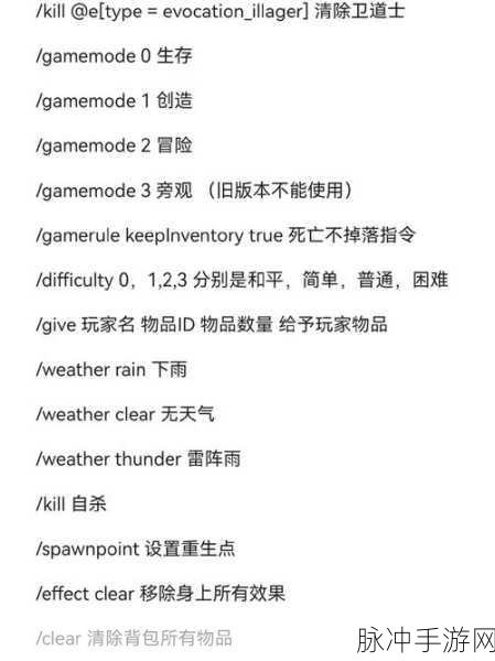 我的世界手游传送秘籍，MC 传送指令全解析