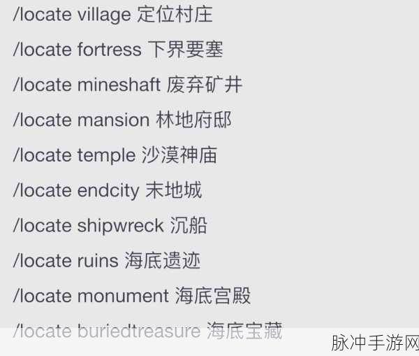 我的世界手游传送秘籍，MC 传送指令全解析