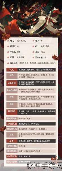 阴阳师SSR式神排名解析，打造最强队伍的秘诀