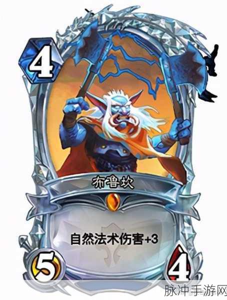 炉石传说全新超级鱼人骑卡组深度分析攻略