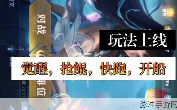 王者荣耀 2021 微信钓鲲活动全攻略