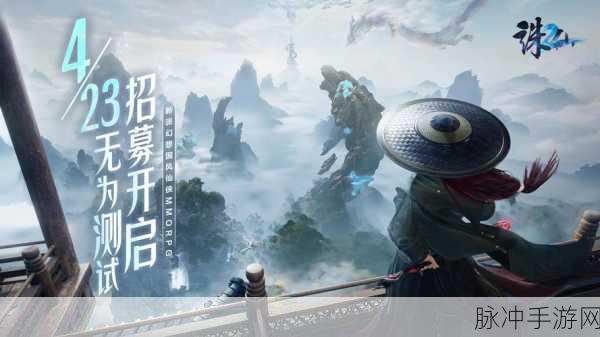 诛仙手游，装备全攻略，助你称霸仙侠世界