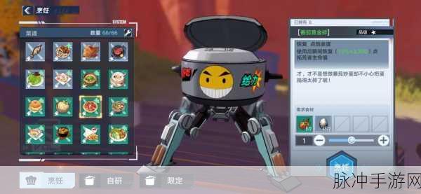 幻塔手游攻略，粗粮面包烹饪配方全解析