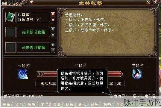 烟雨江湖尘埃落定任务通关秘籍大揭秘