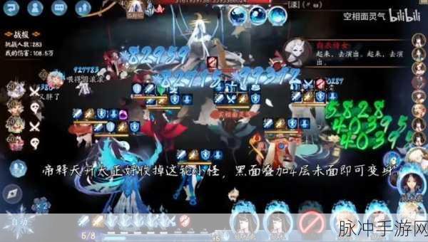 阴阳师手游攻略，揭秘间接伤害角色的强大力量