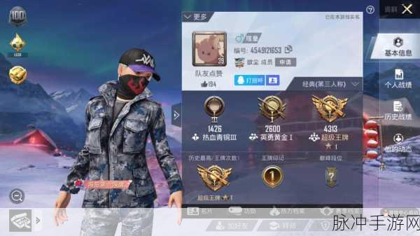 和平精英 SS7 买手册的超值攻略秘籍