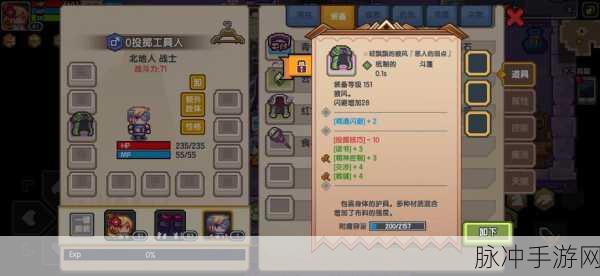 伊洛纳以太病全解析，治疗与预防策略