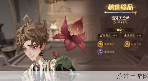 哈利波特魔法觉醒，偷听格雷女士任务全解析