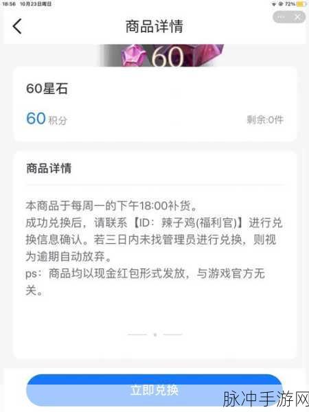哈利波特魔法觉醒，偷听格雷女士任务全解析