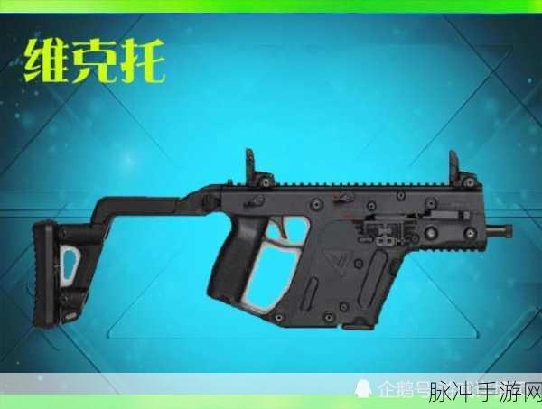 暗区突围MP5枪械详解，新手武器推荐与成为战场王者的必备攻略