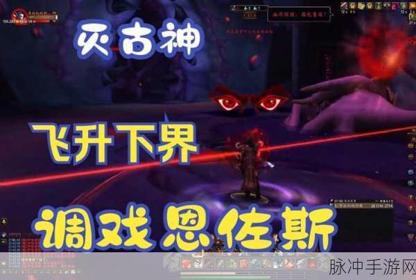 炉石传说，恩佐斯亡语猎深度解析——恩佐斯的召唤，猎奇之路的无限可能