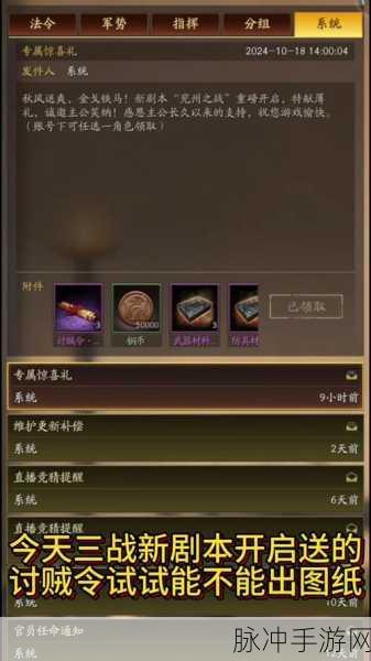 三国志战略版，巨戟士讨伐价值深度剖析