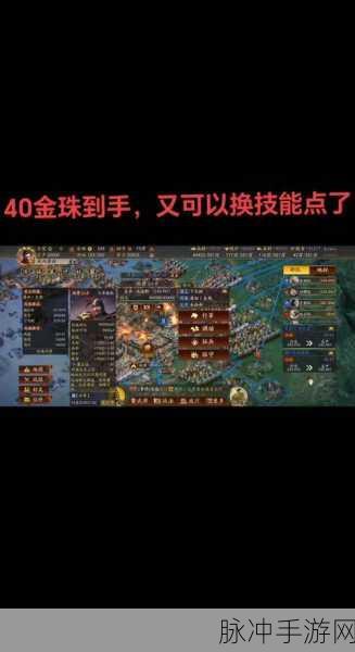 三国志战略版，巨戟士讨伐价值深度剖析