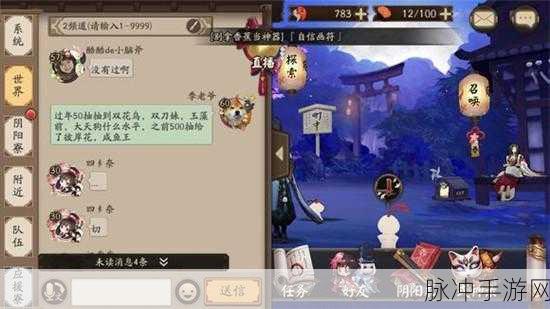 阴阳师手游攻略，揭秘提高抽中SSR几率的全方位策略