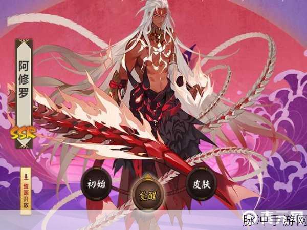 阴阳师手游，阿修罗深度测评报告 —— 你喜欢这样的阿修罗吗？
