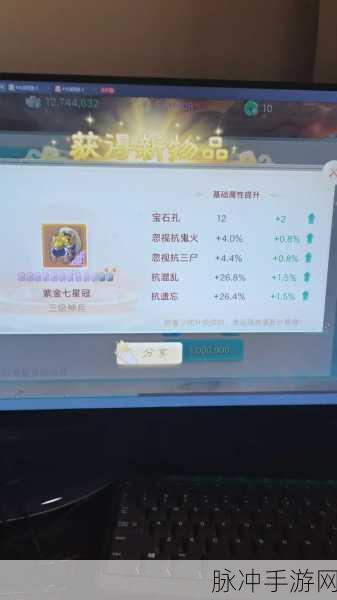 大话西游手游神兵升级全攻略 助你实力飙升