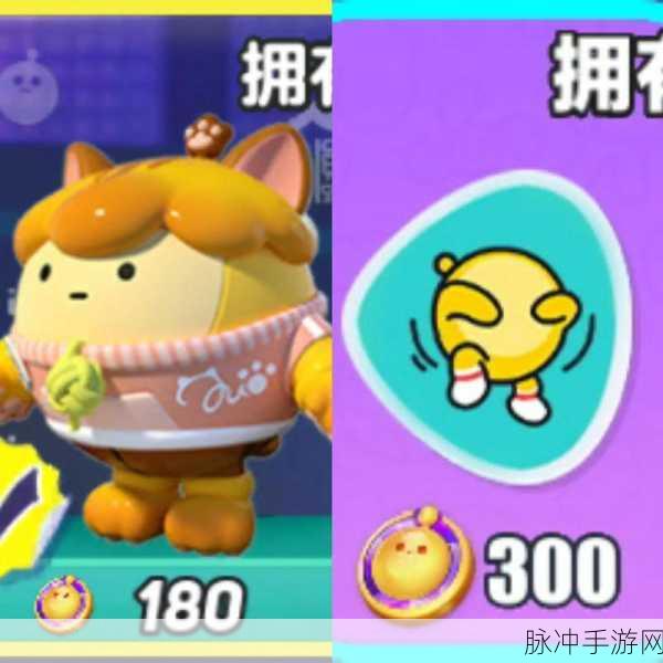 蛋仔派对甩手舞动作全攻略，免费获取方法详解