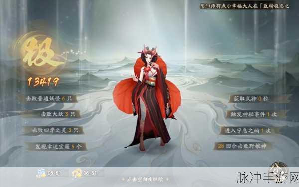 阴阳师错季之森阵容推荐，全面解析与搭配策略