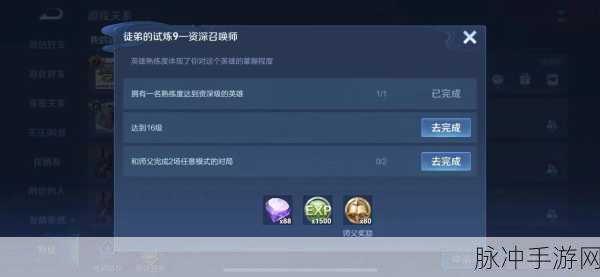 王者荣耀新版老夫子实战全攻略