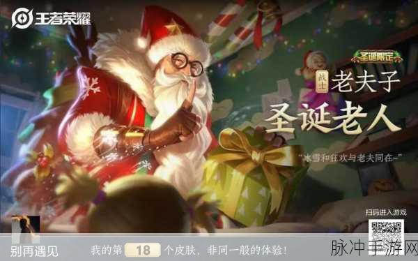 王者荣耀新版老夫子实战全攻略