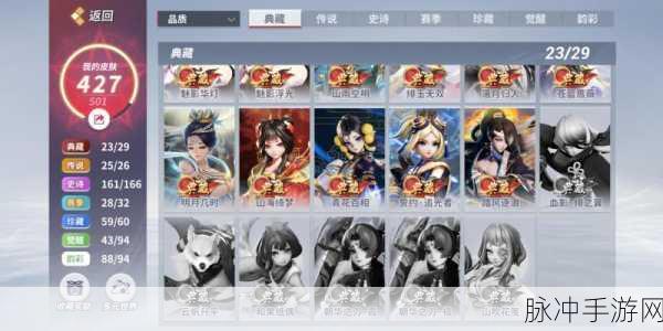 决战平安京金装武神铠厉害吗？全面解析与攻略