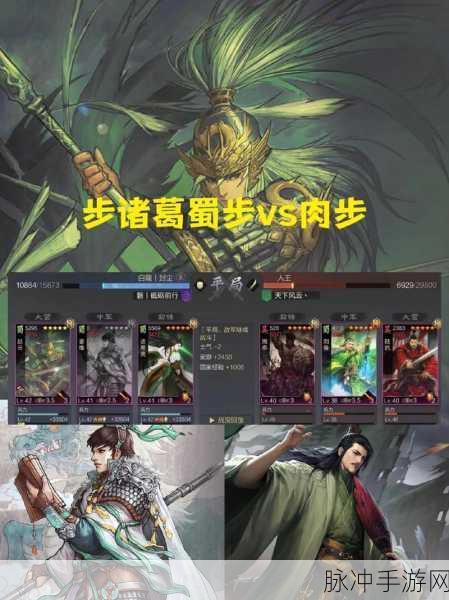 率土之滨诸葛亮深度解析，武将阵容及技能全解