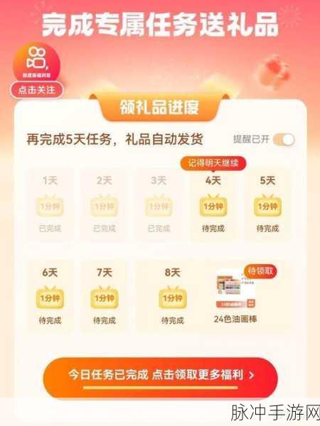 快手极速版收藏夹爆满解决方案全攻略