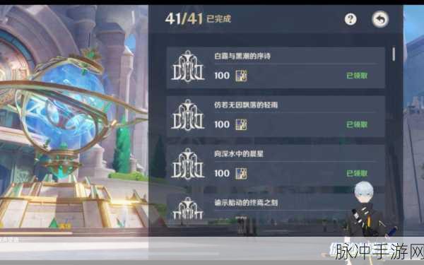 原神枫丹声望开启方式全解析及任务攻略指南