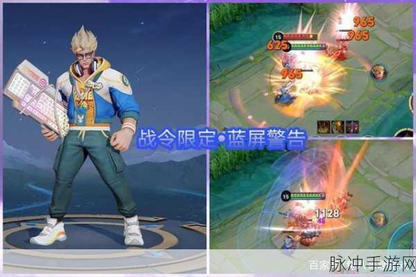 王者荣耀典韦铁甲之心价格揭秘，典韦新皮肤铁甲之心全面介绍