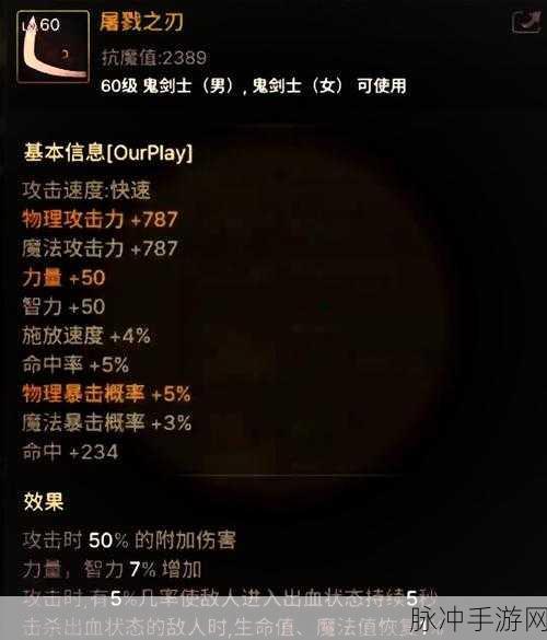 DNF 手游，探索逆流瀑布的神秘通道