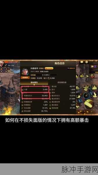 DNF手游抗魔值提升全攻略，解锁战力巅峰的秘诀