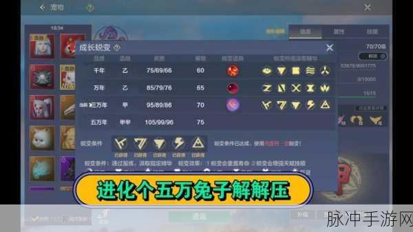 妄想山海神兵升级全攻略，解锁神兵潜能，驰骋山海世界