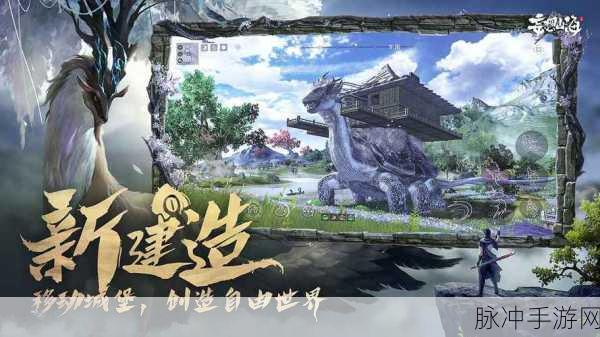 妄想山海神兵升级全攻略，解锁神兵潜能，驰骋山海世界