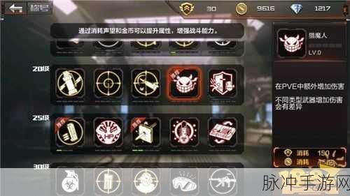穿越火线CF手游，全面解析语音聊天开启与按键设置指南