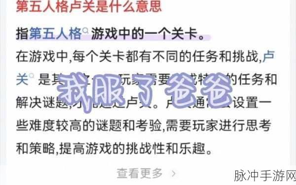 第五人格，快捷用语切换与全新一键喊话秘籍