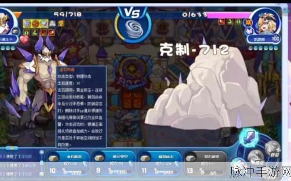 洛克王国手游，萌新必知的软软熊技能秘籍与畅玩攻略