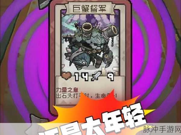 元气骑士前传熔铸雕像探索指南，解锁神秘力量的钥匙