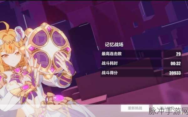 崩坏3迷你雪人获取全攻略，冬日奇遇的珍藏记忆