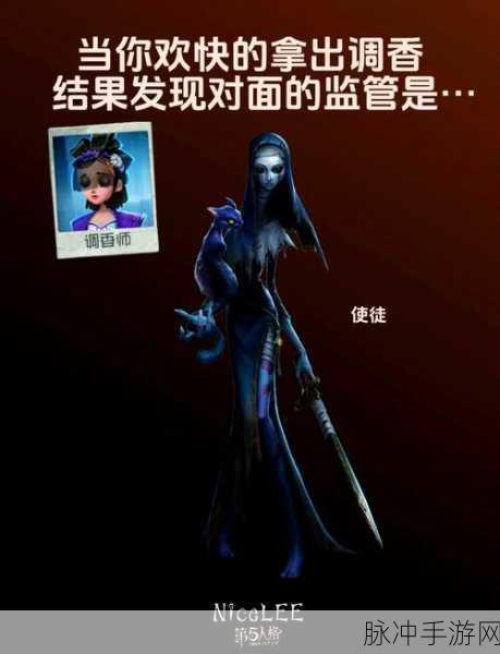 全面剖析第五人格监管者强度与策略应用排名榜单