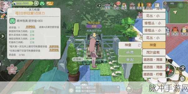 小森生活特级收纳箱兑换码攻略与80特级收纳箱获取技巧